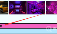 《亚洲之子》催眠模式解锁方法