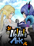 不啊方舟