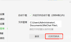 《羊了个羊》无限洗牌方法分享