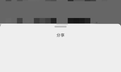 《微博》编辑记录怎么关闭