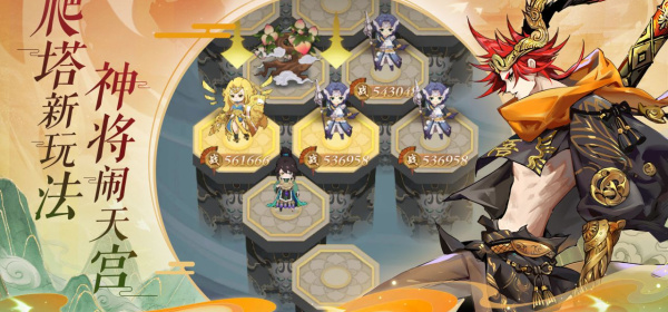 太初行手游合集