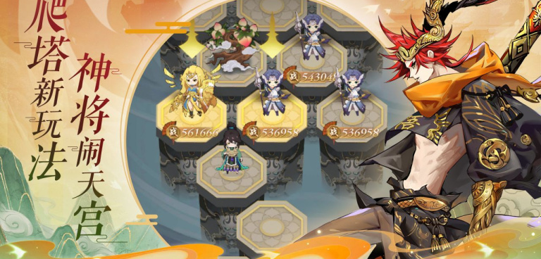 太初行手游合集