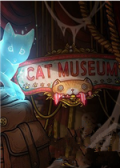 猫博物馆
