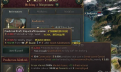 《维多利亚3》控制台如何开启