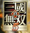 真三国无双3