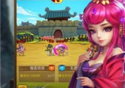 上阵九个武将的三国手游合集