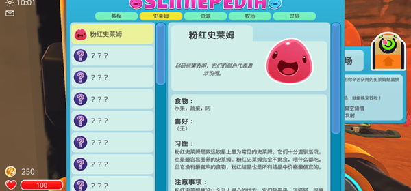 精品好玩的休闲史莱姆手游合集