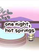 一夜，温泉