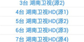 常用免费的全能播放器app合集