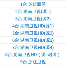 常用免费的全能播放器app合集