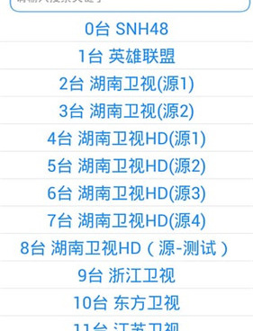 常用免费的全能播放器app合集