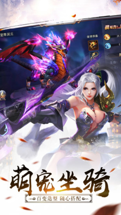 永恒世界0.5汉化版