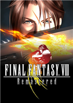 最终幻想8：重制版