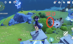 《原神》记忆之象限地下遗迹解密