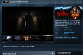 Steam游戏推荐：《采石场惊魂》置身扑朔迷离的惊魂一晚