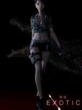 Exotic-异域