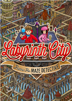 迷宫大侦探