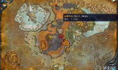 《魔兽世界》北风苔原别让他们逃了任务怎么完成