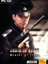 死亡间谍之决断时刻