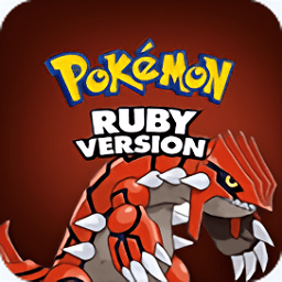 口袋妖怪红宝石psp版