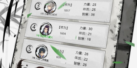 关于文字修仙的手游合集