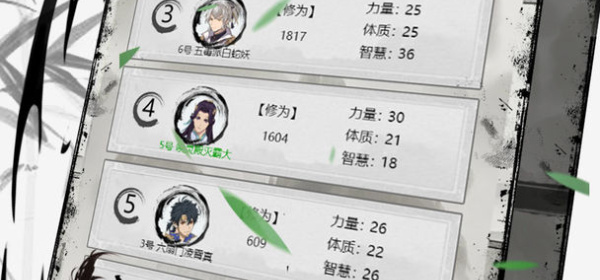 关于文字修仙的手游合集