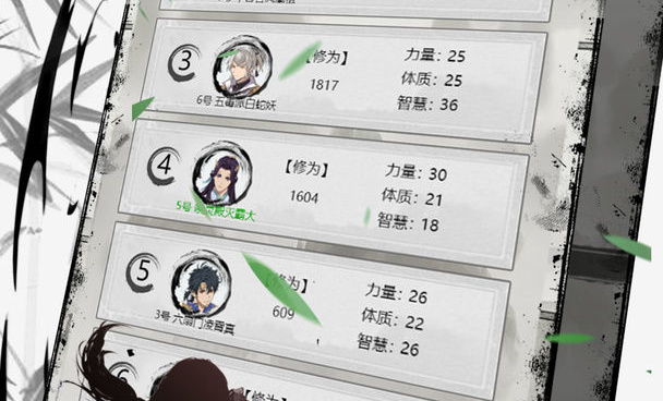 关于文字修仙的手游合集