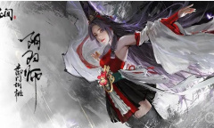 《永劫无间》steam账号能登上网易吗