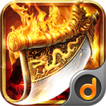 龙战于野（0.1折）