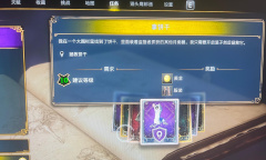 《霍格沃兹之遗》拿饼干任务怎么开笼子救饼干方法