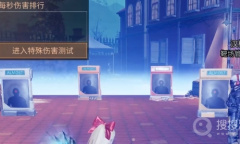 《明日之后》孢子技能获取方法