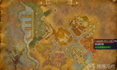 《魔兽世界》乌龟服盗贼20级职业任务完成攻略