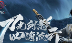 《剑网3》风雷如御礼盒上架时间一览