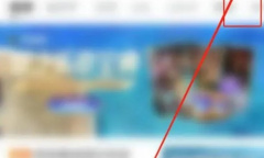 《掌上英雄联盟》看好友在不在线教程