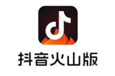《抖音火山版》长辈模式关闭方法