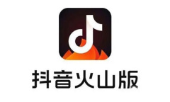 《抖音火山版》长辈模式关闭方法