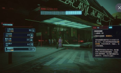 《赛博朋克2077》黑墙网关获取方法