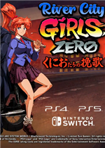 热血硬派国夫君外传热血少女零