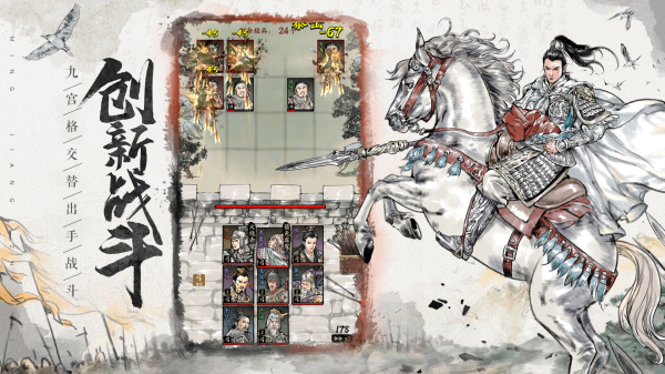 名将之弈历史版本手游合集