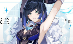 《原神》夜兰台词是什么