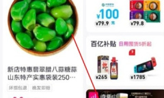 抖音底部导航栏商城移除教程