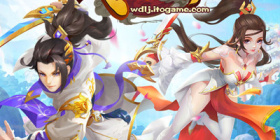 武动六界手游合集