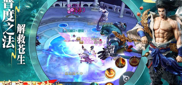 镇魂曲手游合集