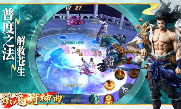 镇魂曲手游合集