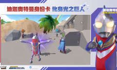 更新说明：香肠派对8月11日正式服停服维护公告