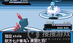 《口袋妖怪增强绿宝石》通缉犯成就完成方法