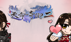 《天命奇御二》立绘修改失败 将新增自定义立绘功能