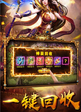 纯公益无充值传奇手游合集