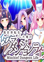 Mischief Dungeon Life