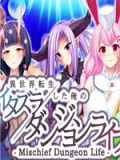 Mischief Dungeon Life